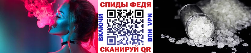 МЕТАМФЕТАМИН винт Острогожск