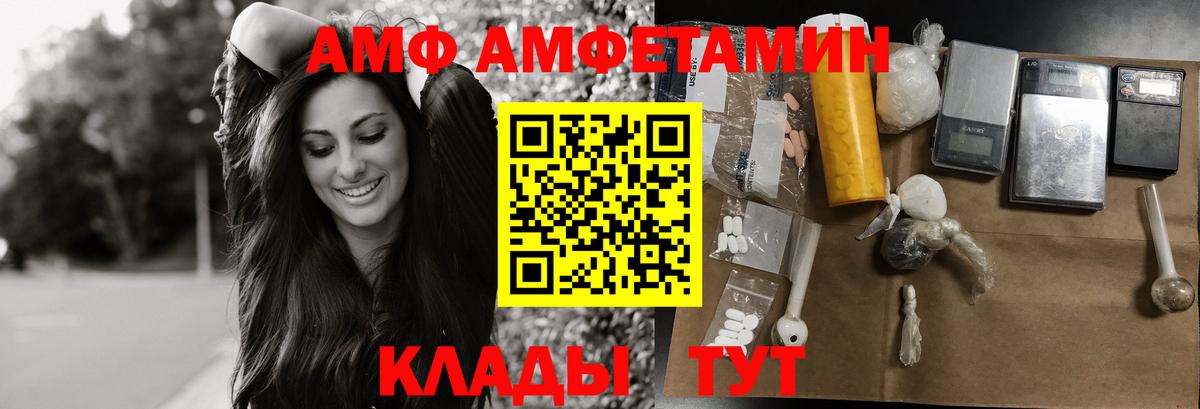 Острогожск  Метамфетамин Methamphetamine  Вход с VPN  Метамфетамин Methamphetamine 