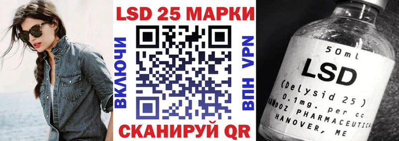 Марки 25I-NBOMe 1500мкг Острогожск