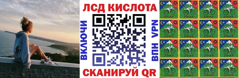 Наркотические марки 1500мкг  где продают наркотики  Острогожск 
