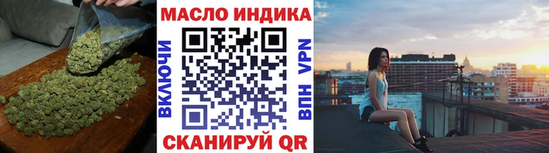 ссылка на мегу вход  хочу наркоту  Острогожск  ТГК жижа 