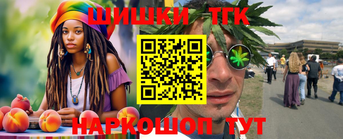 Каннабис Ganja  МАРИХУАНА семена  Вход с VPN  Канабис VHQ  Острогожск 